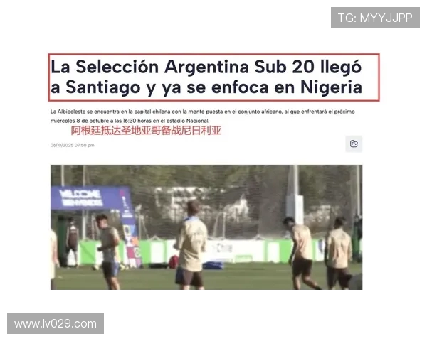 阿根廷以六次夺冠高居U20世界杯榜首巴西五冠成绩紧追其后