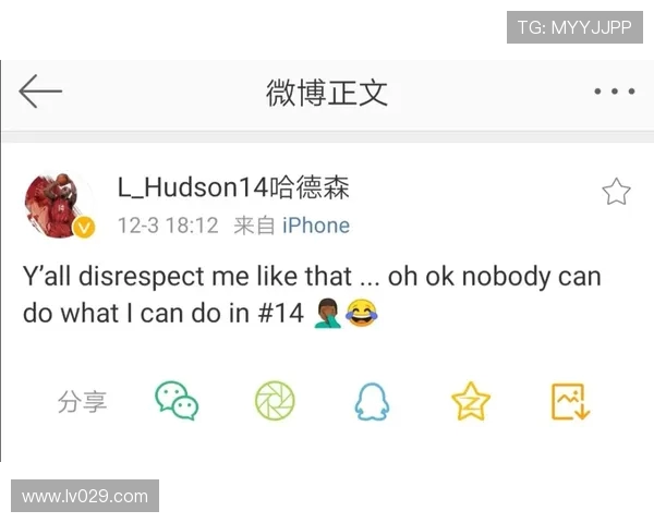 比塞克：丢球让我有些生气；我们知道自己很强，能够实现目标