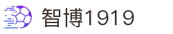 zbo智博1919com·(中国有限公司)官方网站
